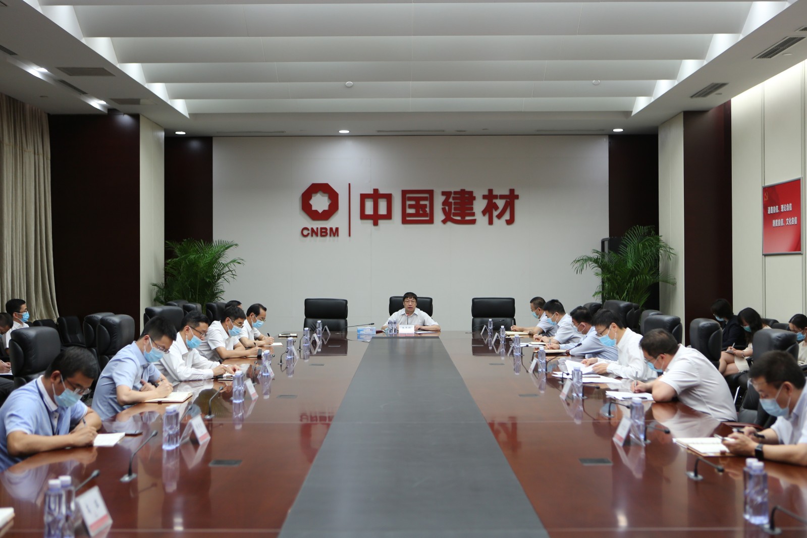 开云kaiyun官网入口召开对标世界一流管理提升行动启动部署会.jpg