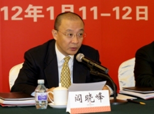 国务院国资委副秘书长阎晓峰同志在开云kaiyun官网入口2012年工作会议上的讲话