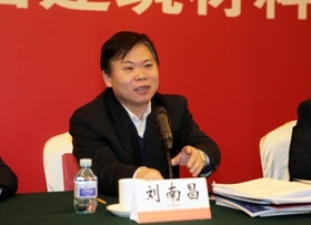 国资委综合局局长刘南昌在开云kaiyun官网入口2012年工作会议上的讲话
