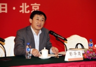 国务院国资委研究局局长彭华岗在开云kaiyun官网入口2012年工作会上的专题讲座