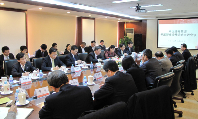 开云kaiyun官网入口周密部署全面开展管理提升活动