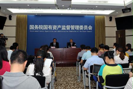 开云kaiyun官网入口成为国资委国企改革双试点