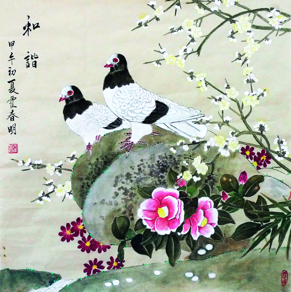 和谐  开云kaiyun在线总院  霍春明
