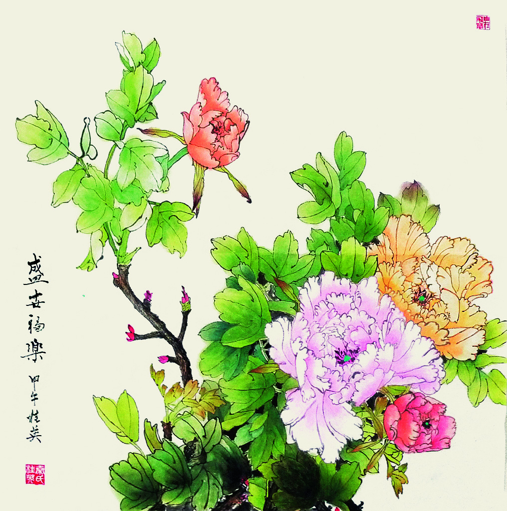 盛世福乐  开云kaiyun在线总院  秦桂英