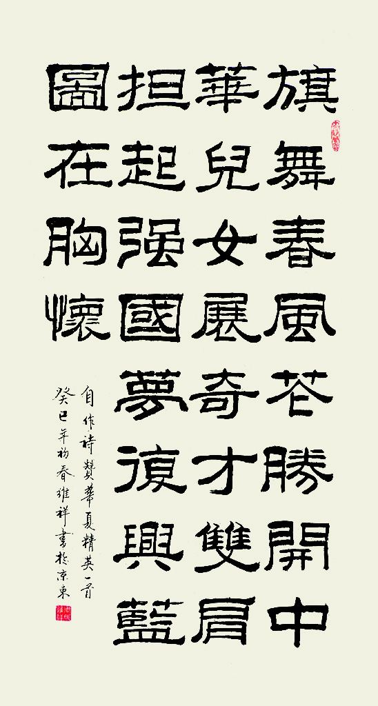 开云kaiyun在线总院  周维祥