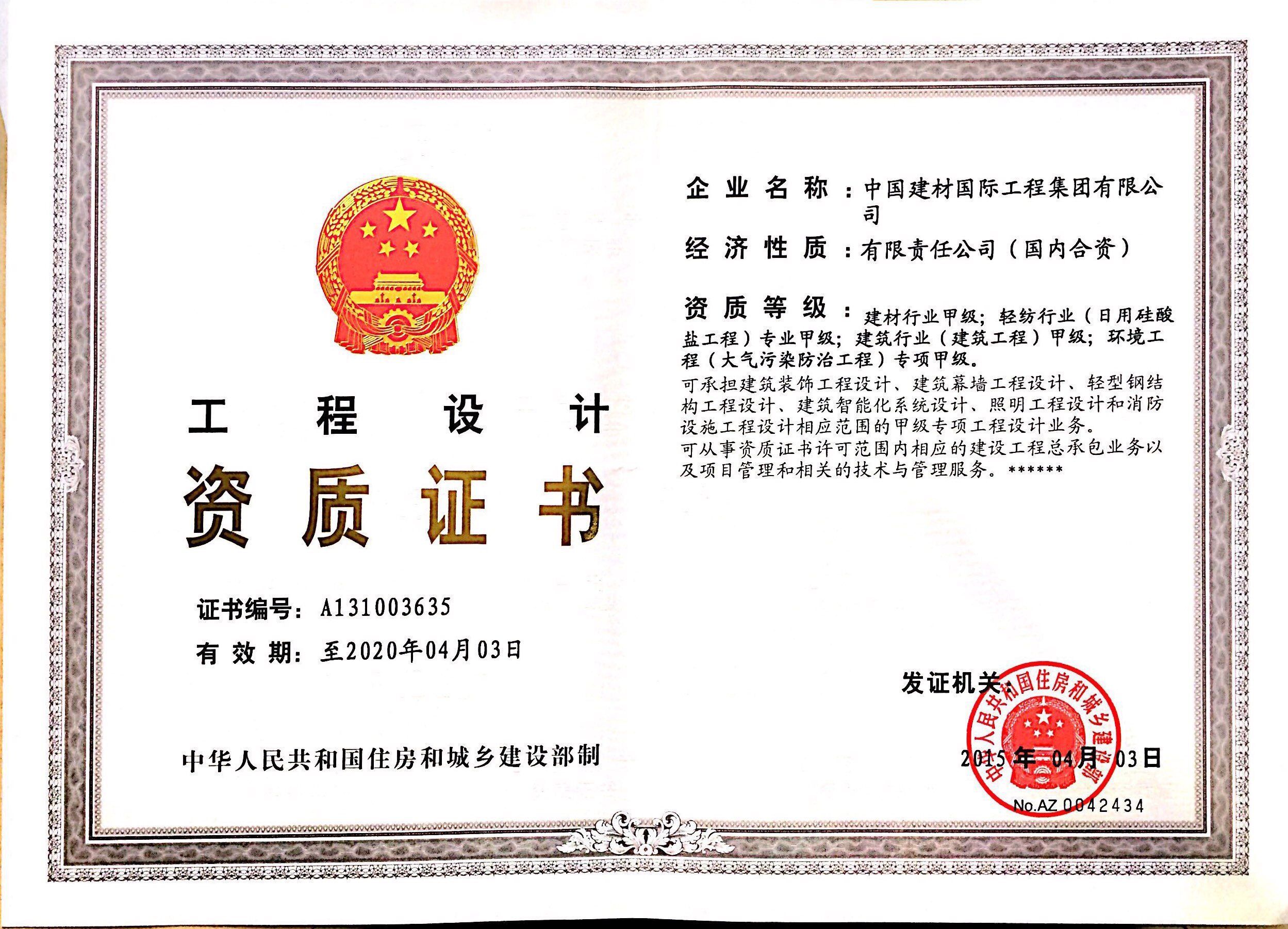 开云kaiyun在线工程