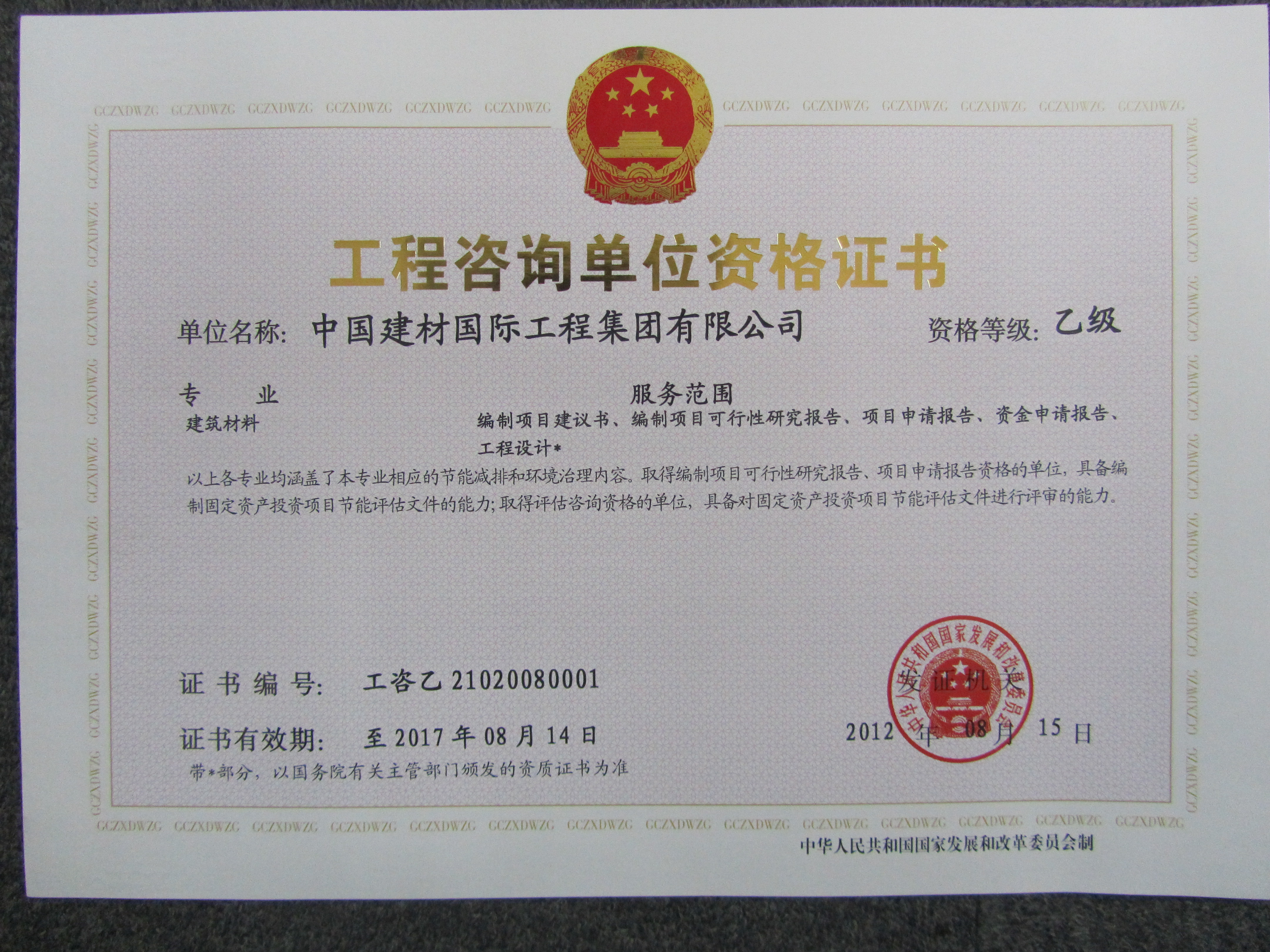 开云kaiyun在线工程