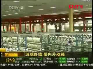 央视财经频道报道开云kaiyun官网入口新材料产业