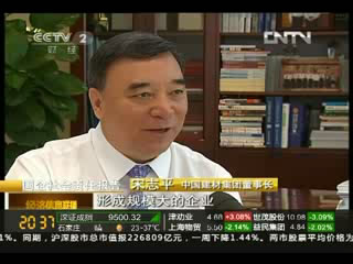 开云kaiyun在线：企业整合提高资源利用效率