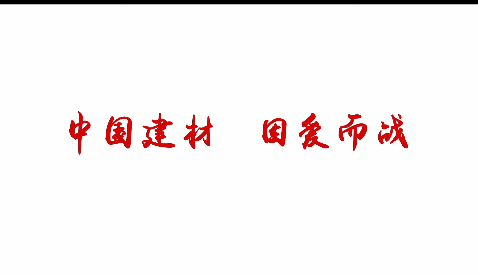 开云kaiyun在线，因爱而战！