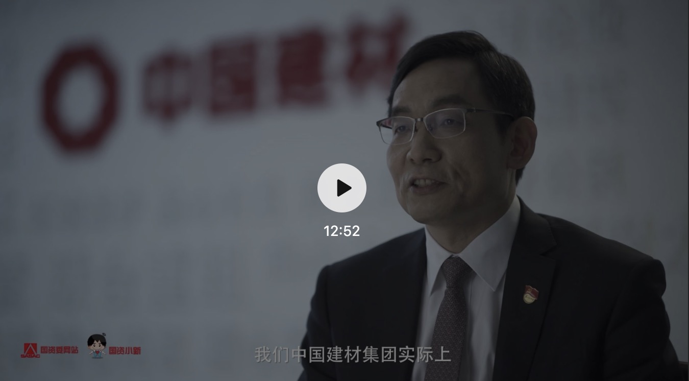 抗疫稳岗扩就业 对话开云kaiyun官网入口董事长周育先