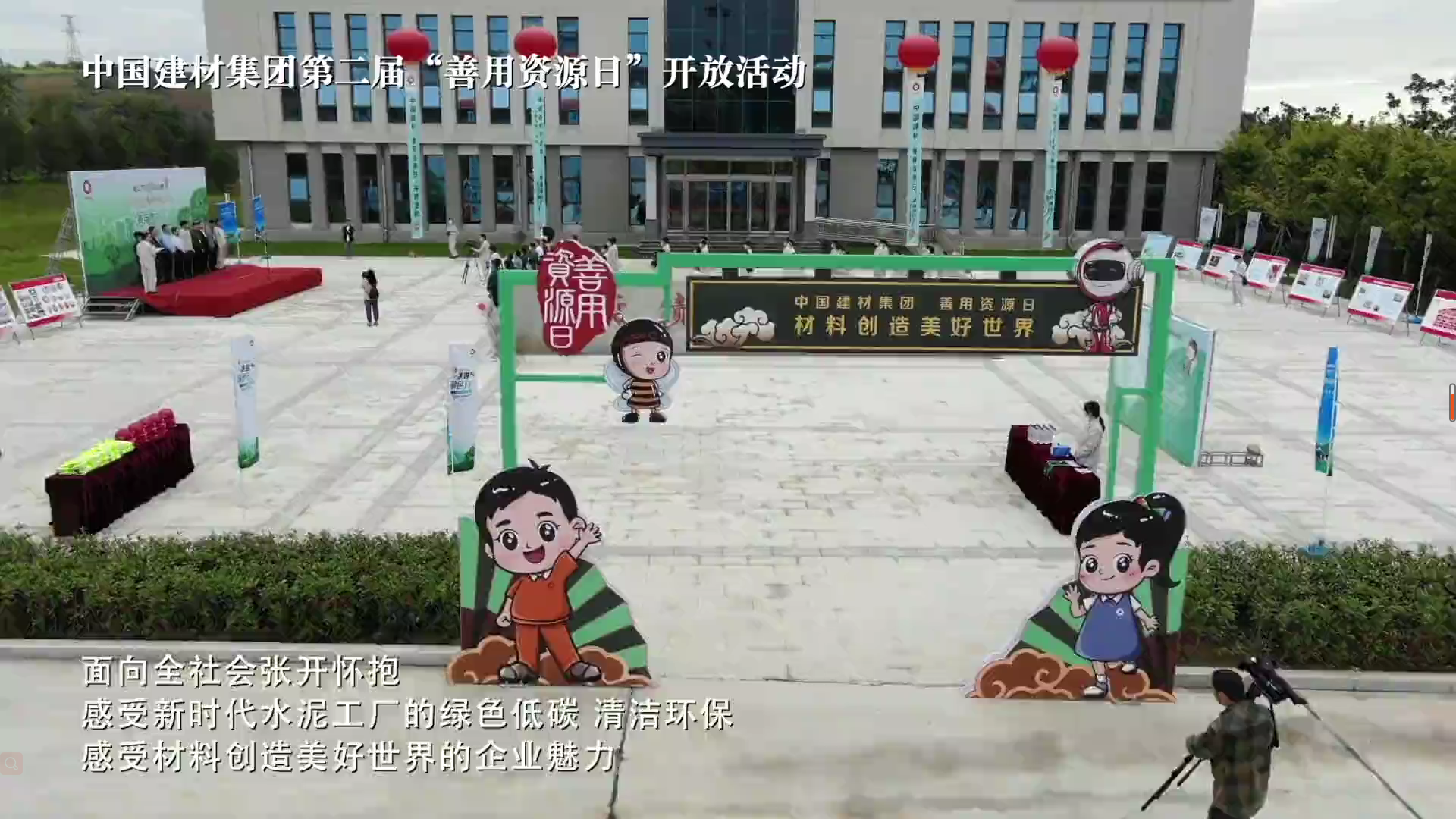 国庆来开云kaiyun在线工业旅游吧，开放企业2分钟混剪颠覆想象