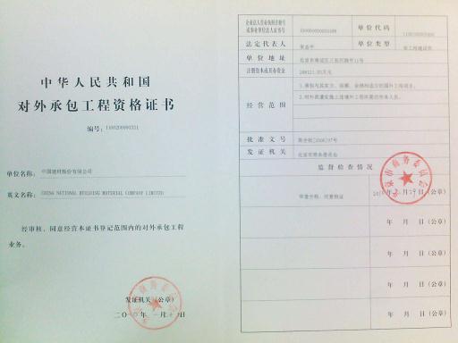 开云kaiyun在线股份