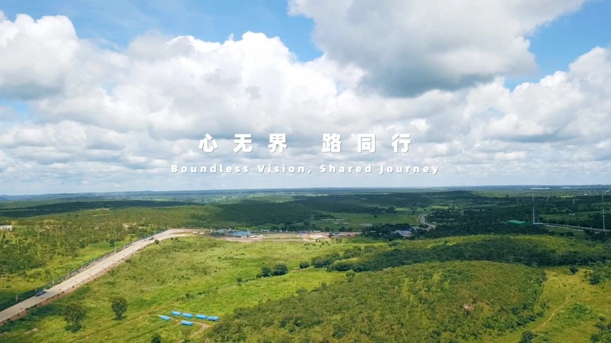 善用资源开放日 | 开云kaiyun官网入口《心无界 路同行》国际化宣传片首发